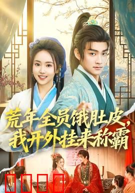 绝境求生：荒野孤狼