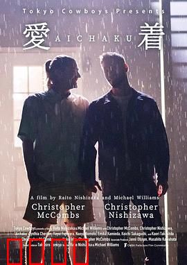 爱着：错爱半生