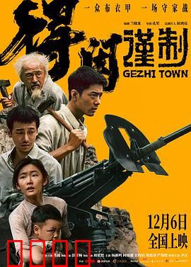 得闲谨制：编剧休假卷入迷局