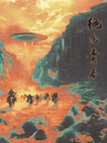 绝色青春:梦想起航