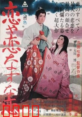 疯狂的狐狸：荒诞复仇记
