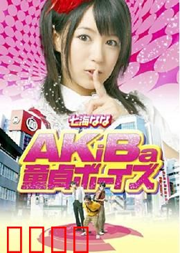 三“宅”一生：笑中带泪的亲情