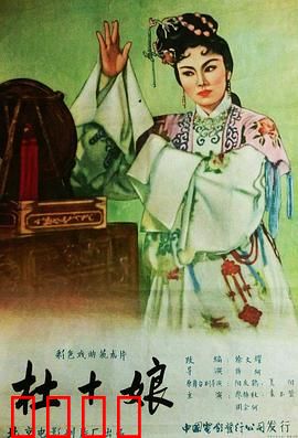 杜十娘：痴情错付怒沉宝箱