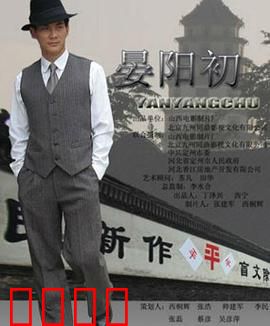 晏阳初:教育改变中国